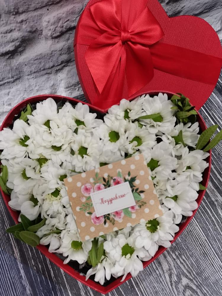 Цветочная композиция из Хризантемы в виде сердца в Больших Салах